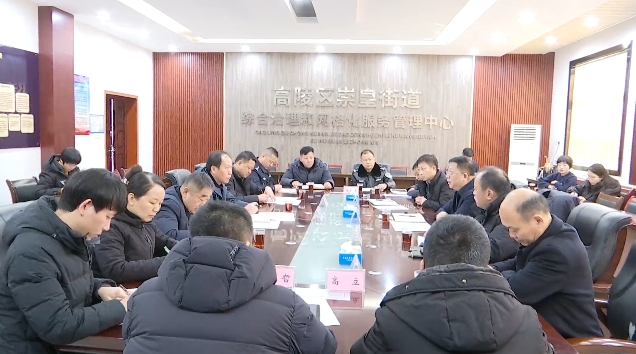 鄒曉剛檢查節前社會安全穩定工作